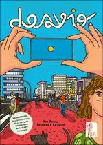 Desvio Sortido Desvio Sortido