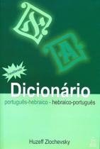 Dicionário Básico Português Hebraico Português Dicionário Básico Português Hebraico Português