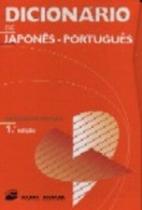 Dicionario edit.japones-portugue c/caix - PORTO