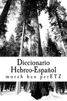 Dicionário hebraico-espanhol: ferramenta pastoral (edição em