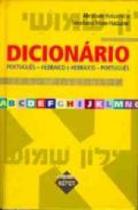 Dicionário português-hebraico e hebraico-português - SEFER
