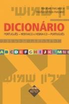 Dicionário português-hebraico e hebraico-português