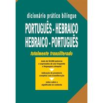 Dicionário Prático Bilíngue - Port./Hebraico