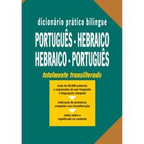 Dicionário Prático Bilingue Português Hebraico Hebraico Português