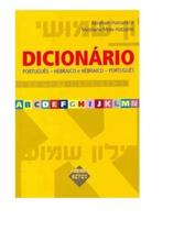 Dicionário Prático Bilíngue Português Hebraico