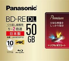 Disco Blu-ray PANASONIC LM-BE50P10 BD-RE DL 50GB 2X Speed Disco Blu-ray PANASONIC LM-BE50P10 BD-RE DL 50GB 2X Speed