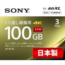Disco Blu-ray Sony 3BNE3VEPS2 (100GB) - Pacote com 3 Disco Blu-ray Sony 3BNE3VEPS2 (100GB) - Pacote com 3