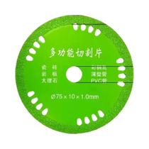 Disco De Corte Diamante De 75mm Para Azulejos, Mármore, Cerâmica, Porcelana, Lâmina De Serra Para