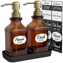 Dispensador de sabonete LMQML Antique Design Amber Glass 360ml, pacote com 2