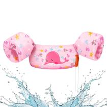 Dispositivo de flutuação de água HeySplash Kids Swim Vest 9-23 kg Dispositivo de flutuação de água HeySplash Kids Swim Vest 9-23 kg