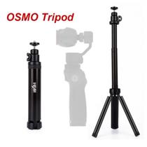 Dji parts osmo tripod flat dji-lm04 Dji parts osmo tripod flat dji-lm04