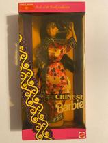 Dolls Of The World - Chinese Barbie