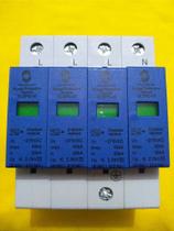 DPS - Dispositivo de Proteção contra Surtos 275VCA 4 Polos - Sun Light