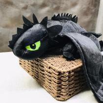 Dragão De Pelúcia Gigante 60cm Preto