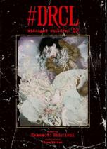 Drcl - Midnight Children 02