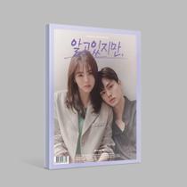 DREAMUS Nevertheless OST 2021 Kdrama CD con Libro de Fotos y Póster DREAMUS Nevertheless OST 2021 Kdrama CD con Libro de Fotos y Póster