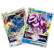Dupla Lendária Dialga e Palkia Ultra Rara em Japonês