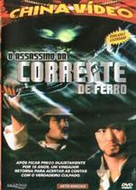DVD Assassino da Corrente de Ferro ChinaVídeo Artes Marciais DVD Assassino da Corrente de Ferro ChinaVídeo Artes Marciais