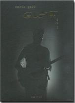 Dvd Maria Gadu - Guelã ao Vivo (kit)