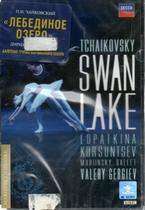 Dvd tchaikovsky swan lake Dvd tchaikovsky swan lake