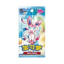 Eevee Scarlet Violet Pacote De Gemas TCG Pokémon Chinês Vol.2 Cartas Colecionáveis 20 Caixas Estojo Eevee Scarlet Violet Pacote De Gemas TCG Pokémon Chinês Vol.2 Cartas Colecionáveis 20 Caixas Estojo