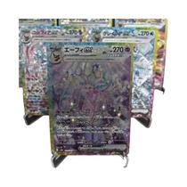 Eeveelution Umbreon EX Raro PTCG Pokémon SV8A Cartão De Jogo Anime De Criação Própria Em Cristal De