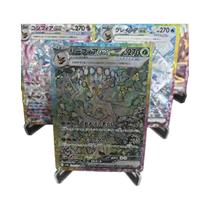 Eeveelution Umbreon EX Raro PTCG Pokémon SV8A Cartão De Jogo Anime De Criação Própria Em Cristal De