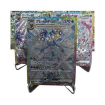 Eeveelution Umbreon EX Raro PTCG Pokémon SV8A Cartão De Jogo Anime De Criação Própria Em Cristal De