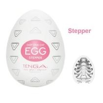 Egg Masturbador Masculino Texturizado Ovo - Sexy Shop Sex Shop Produtos Adultos