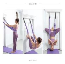 Elástico Alongamento Aerial Yoga Rope Sem Furar Parede Elástico Alongamento Aerial Yoga Rope Sem Furar Parede