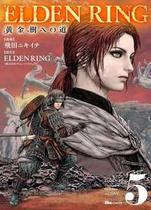 Elden ring: o caminho para térvore 05 - Panini Elden ring: o caminho para térvore 05 - Panini