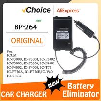 Eliminador De Bateria/Adaptador Carregador BP-264 Para ICOM IC-V80, V80E, IC-F3001, F3002, IC-F4001,