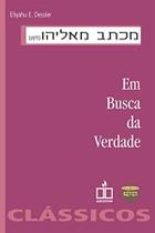Em Busca da Verdade