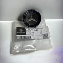 Emblema Estrela do Capô Mercedes-Benz Original Cromado Azul Emblema Estrela do Capô Mercedes-Benz Original Cromado Azul
