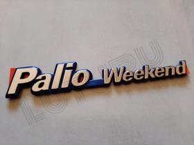 Emblema palio weekend 97 cromo (fundo azul)