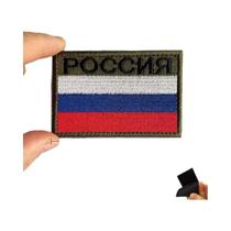 Emblema Tático Do KGB Russo FSB, Patch De Tecido Com Bordado, Distintivo De Identificação Com tiras autocolantes