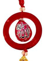 Enfeite Islâmico Retrovisor Carro, Porta, Parede, Vidro C-05