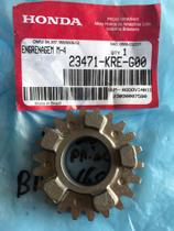 Engrenagem 4a principal Bros 160 original honda Engrenagem 4a principal Bros 160 original honda