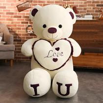 Enorme Urso de Pelúcia 100cm - "Eu te Amo" - Presente Romântico para Namoradas