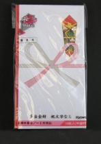 Envelope com 10 Peças para Cerimônias Especiais - Kyowa Shiko