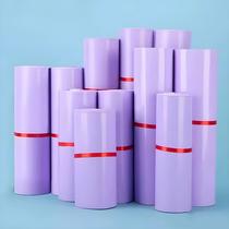 Envelopes De Bolha Autoadesivos Roxos 50 Peças Sacos De Envio Plástico Para Embalagem Expressa