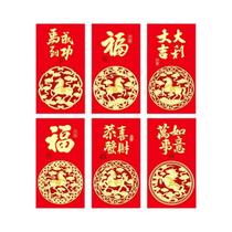 Envelopes De Dinheiro Da Sorte Para O Ano Novo Chinês 2026 Com Design De Desenho Animado, Pacote Com