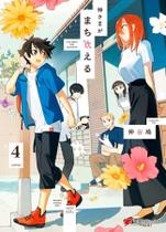 Erros Divinos - Vol. 04 Erros Divinos - Vol. 04