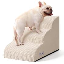 Escada para Cachorros Airpanda de Espuma Antiderrapante Bege com 3 Degraus Escada para Cachorros Airpanda de Espuma Antiderrapante Bege com 3 Degraus