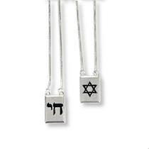 Escapulario Prata 925 Estrela Davi Simbolo Judaico Vida 60cm