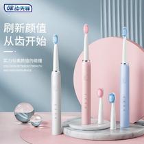 Escova De Dentes Elétrica Para Homens E Mulheres Casal Branqueador IPX7 Dente Ultrassônico À Prova D'água Automática