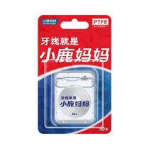 Escova Interdental Super Deer Sabor Menta 50m Fio Dental Cuidado Oral