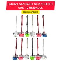 Escova sanitária plástica - Kit com 12 unidades - (Cores sortidas) Escova sanitária plástica - Kit com 12 unidades - (Cores sortidas)