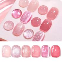 Esmalte de gel Born Pretty Pink Nude com olho magnético 7mL x6 Esmalte de gel Born Pretty Pink Nude com olho magnético 7mL x6