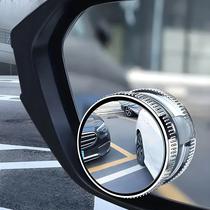 Espelho Retrovisor Grande Angular 6CM HD Convexo Para Carro, Espelho De Segurança Para Espelho Retrovisor Grande Angular 6CM HD Convexo Para Carro, Espelho De Segurança Para